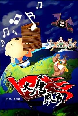 办公室日本肉丝ol在线观看