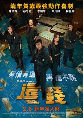办公室日本肉丝ol在线观看