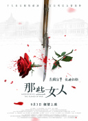 国产制服丝袜av