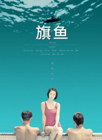 惩罚vk